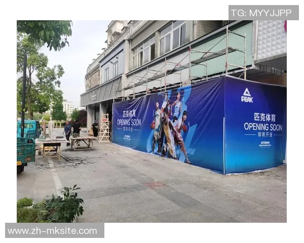 VS体育店全新开业精选运动装备助你畅享健康生活